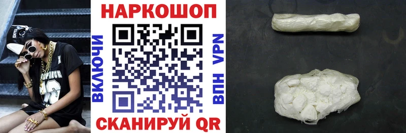 Где купить Янаул КОКАИН  OMG ONION  ГАШИШ 