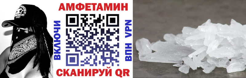 АМФ 98%  Янаул 