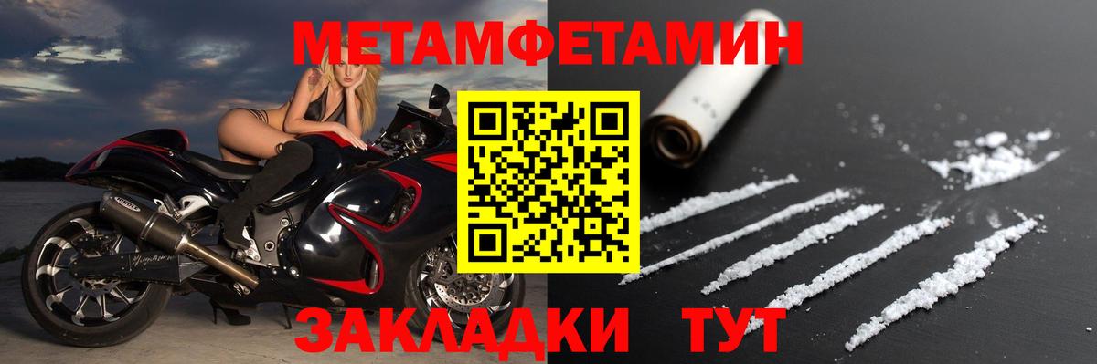 Янаул  Amphetamine Розовый  АМФ  Вход с VPN 