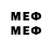 Марки NBOMe 1,5мг EADev