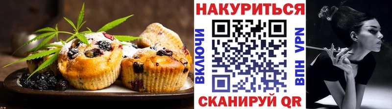 гидра зеркало  как найти   Янаул  Canna-Cookies марихуана 