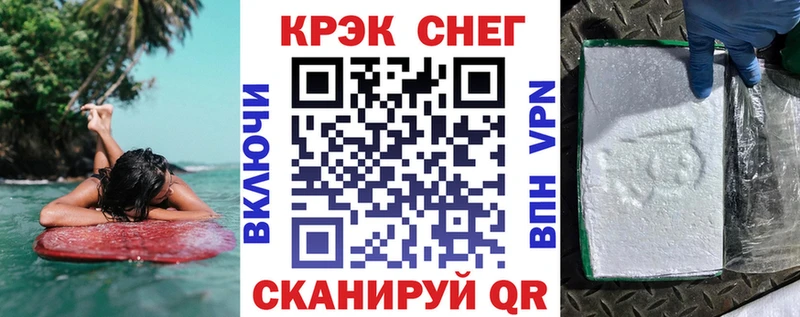 Cocaine 98% Янаул