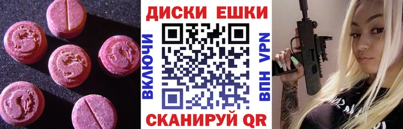 Экстази Cube  Янаул 