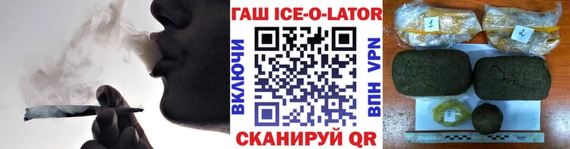 закладки  Янаул  ГАШИШ гашик 