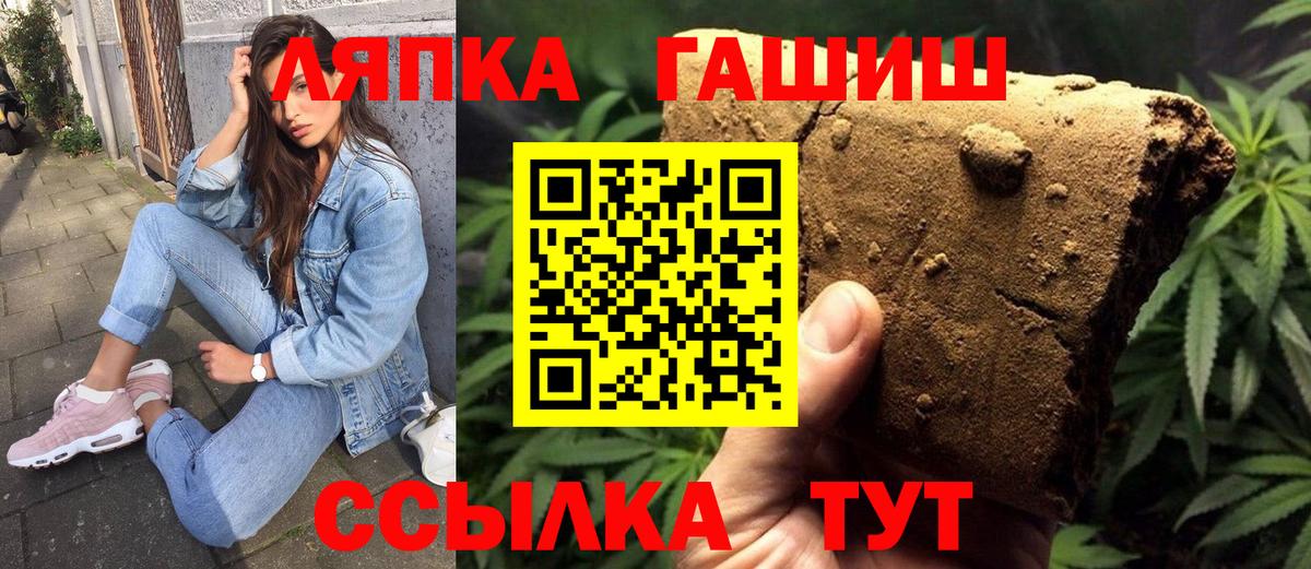 Гашиш 40% ТГК Янаул