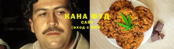 марихуана Костерёво