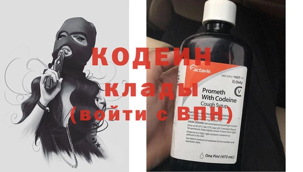 кристаллы Коряжма