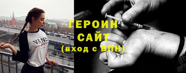 кристаллы Коряжма