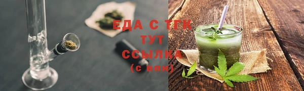 кристаллы Коряжма