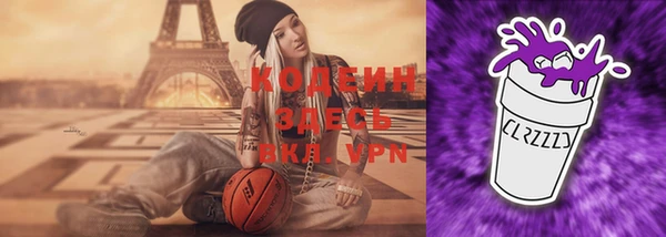 кристаллы Коряжма