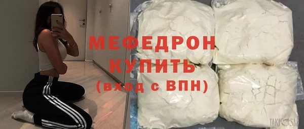 кристаллы Коряжма