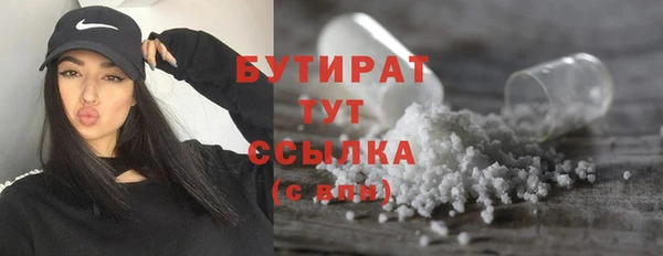 кристаллы Коряжма
