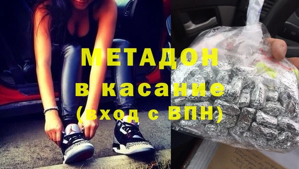 кристаллы Коряжма