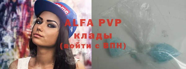 кристаллы Коряжма