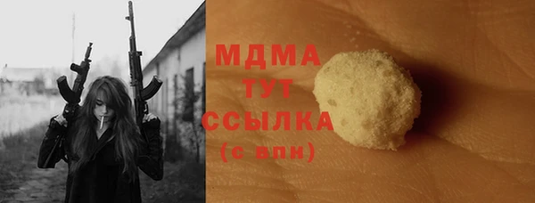 марихуана Костерёво