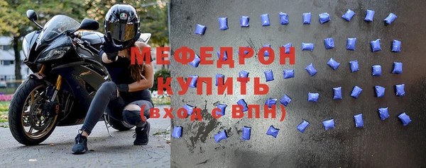 кристаллы Коряжма