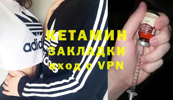 кристаллы Коряжма
