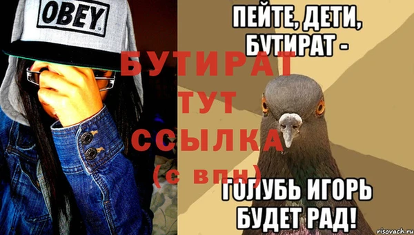 меф Корсаков