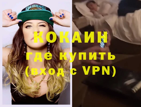 кристаллы Коряжма