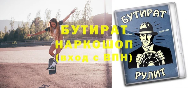 меф Корсаков