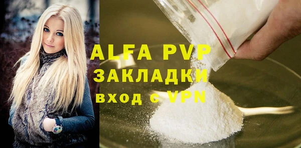 кристаллы Коряжма