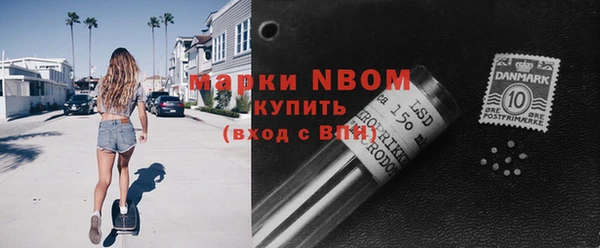 кристаллы Коряжма