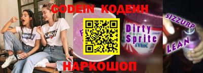 марки lsd Кулебаки