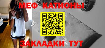 эйфоретик Кунгур