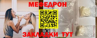 мефедрон VHQ Кумертау