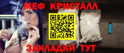 эйфоретик Кунгур