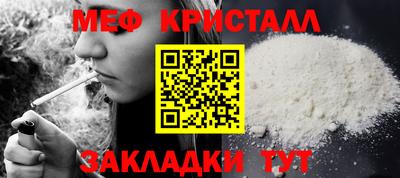 эйфоретик Кунгур