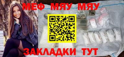 мефедрон VHQ Кумертау