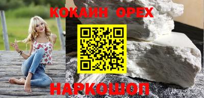 мефедрон VHQ Кумертау