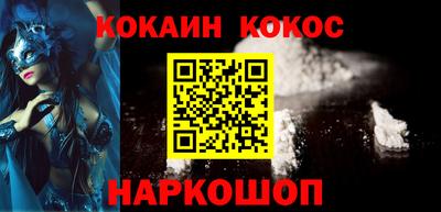 мефедрон VHQ Кумертау