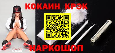 мефедрон VHQ Кумертау