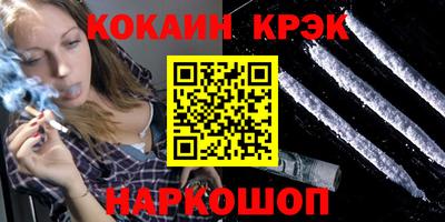 мефедрон VHQ Кумертау