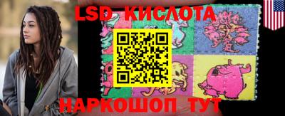 эйфоретик Кунгур