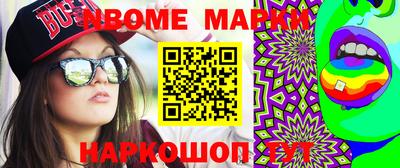марки lsd Кулебаки