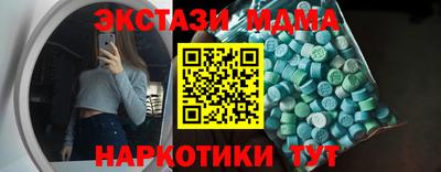 мефедрон VHQ Кумертау