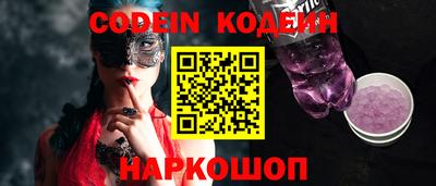 мефедрон VHQ Кумертау