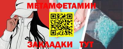 мефедрон VHQ Кумертау