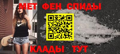 мефедрон VHQ Кумертау