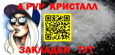 марки lsd Кулебаки