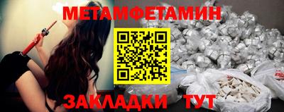 эйфоретик Кунгур