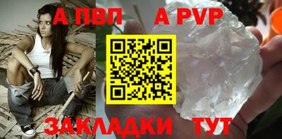 мефедрон VHQ Кумертау