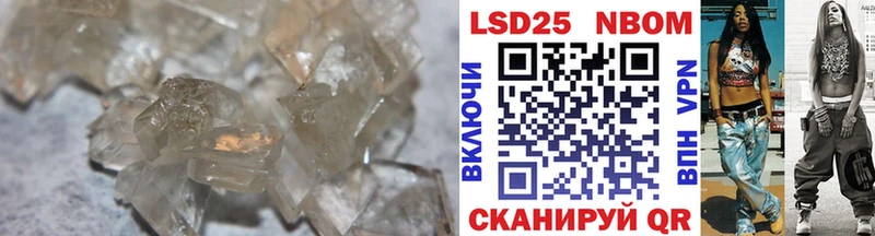 LSD-25 экстази ecstasy  MEGA ONION  Янаул 