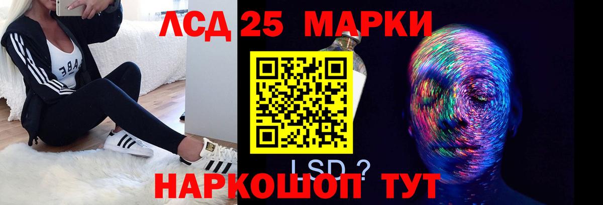 Янаул  LSD-25 экстази ecstasy  МЕГА   Вход с VPN 