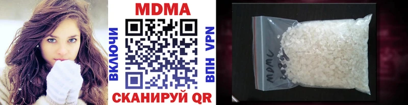 blacksprut ссылка  Янаул  MDMA VHQ 