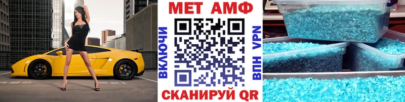 MEGA как войти  Янаул  МЕТАМФЕТАМИН Декстрометамфетамин 99.9%  наркошоп 