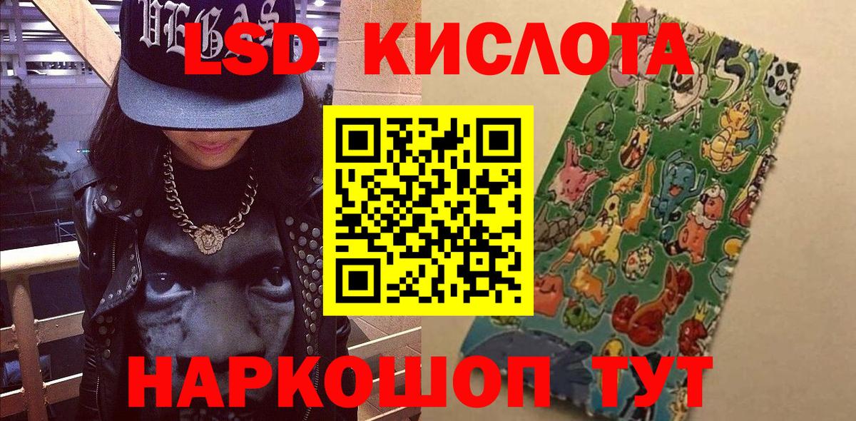 Янаул  Марки 25I-NBOMe 1,5мг  Вход с VPN 